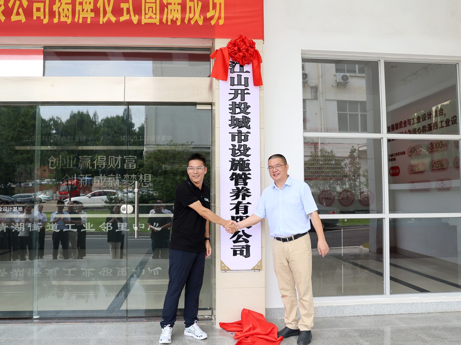 微信图片_20230725162350(1).jpg